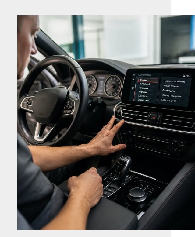 Русификация новых автомобилей в Сасове по цене 15158 р. | ФастМобиль-Ссв