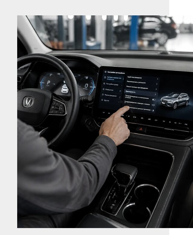 Русификация Changan в Сасове по цене от 6568 р. | ФастМобиль-Ссв