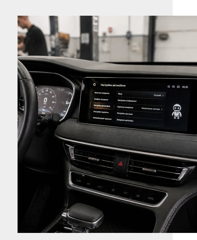 Русификация Changan CS75 в Сасове по цене от 6568 р. | ФастМобиль-Ссв