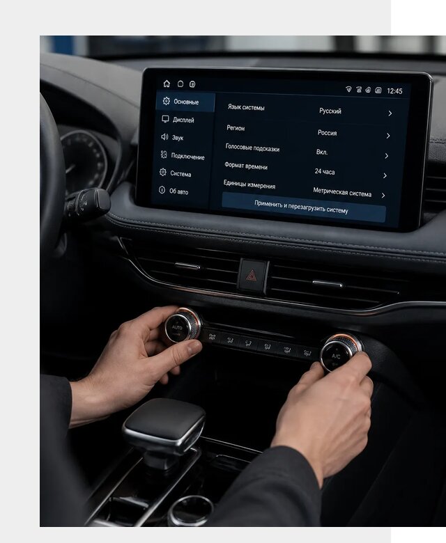 Русификация Changan Lamore в Сасове по цене от 6568 р. | ФастМобиль-Ссв