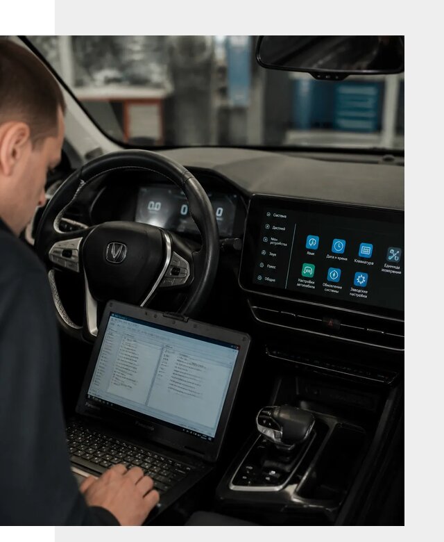 Русификация Changan X5 под ключ для автовладельцев в Сасове