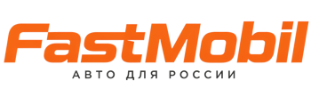 Русификация автомобилей в Сасове – ФастМобиль-Ссв 2026